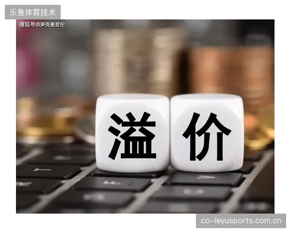 赞助权益评估机制未对齐媒体中心运营实效导致品牌投资出现溢价