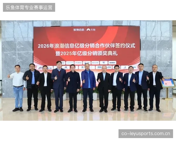 2026年版权持有方需在分销合同中强制绑定医疗应急处置单元
