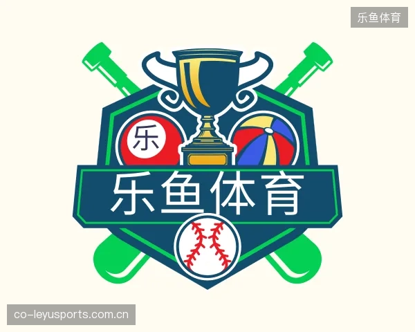 认识乐鱼体育官网